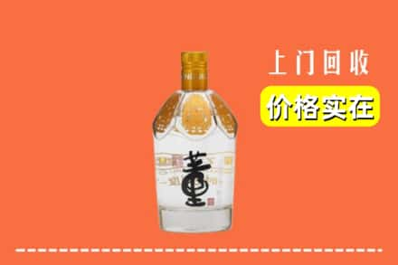 张家界市永定回收董酒