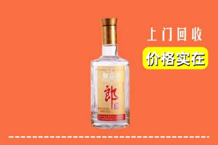 张家界市永定回收老郎酒