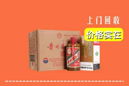 张家界市永定回收精品茅台酒