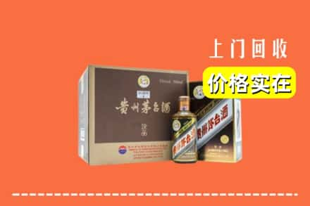 张家界市永定回收彩釉茅台酒